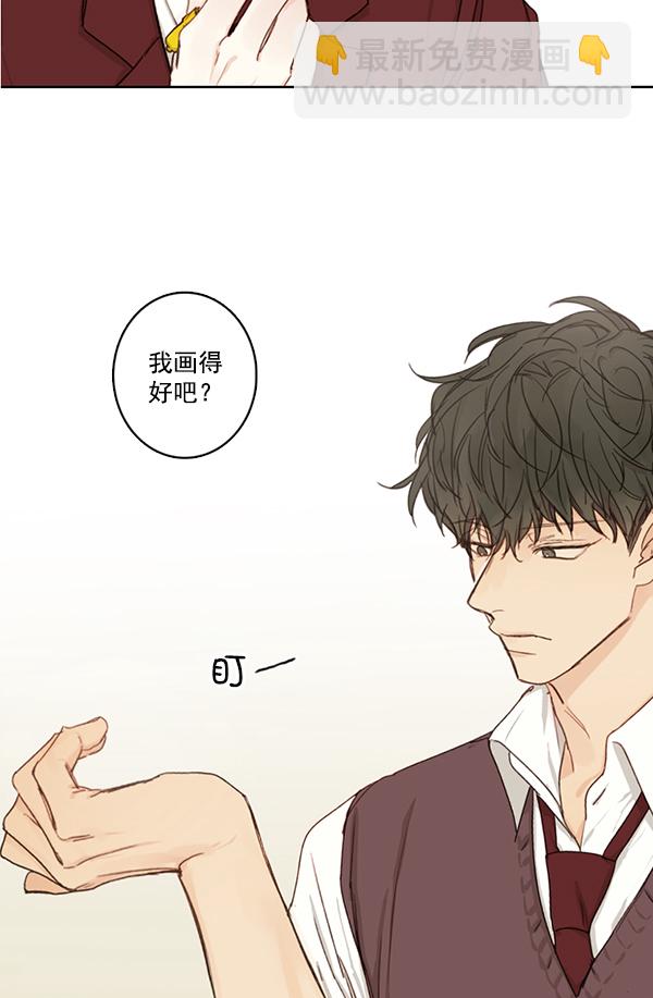 [第二季] 第1话12