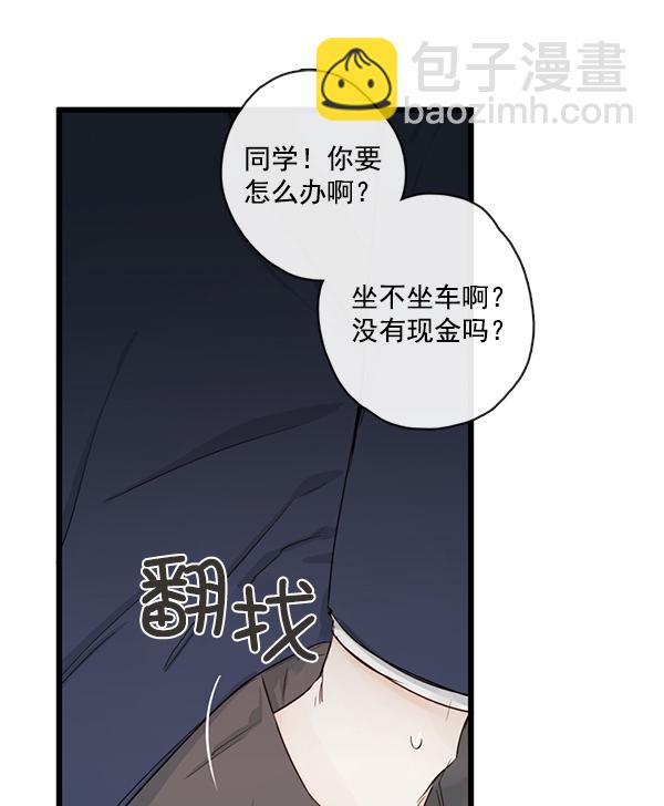 [第二季] 第1话19