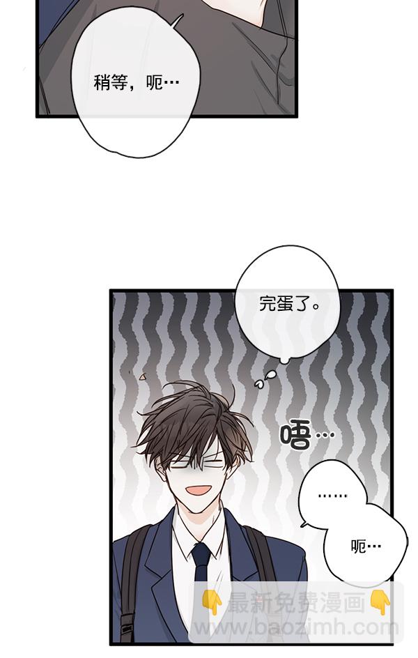 [第二季] 第1话20