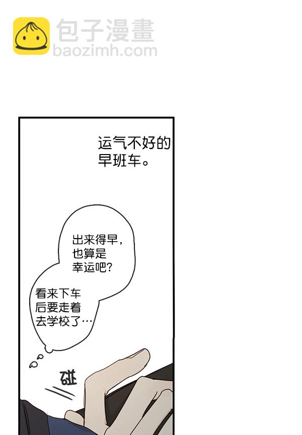 [第二季] 第1话24
