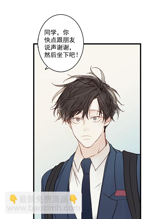 [第二季] 第1话30