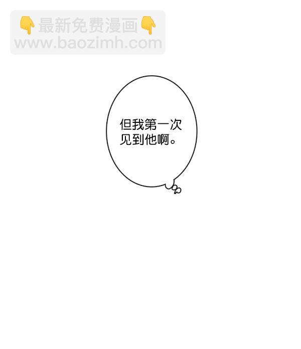[第二季] 第1话32