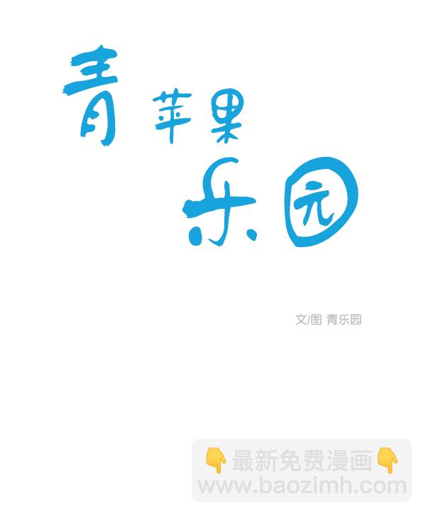 [第二季] 第1话33