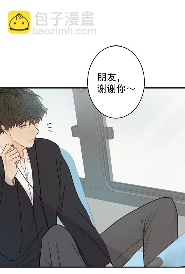 [第二季] 第1话35