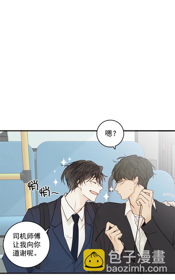 [第二季] 第1话36