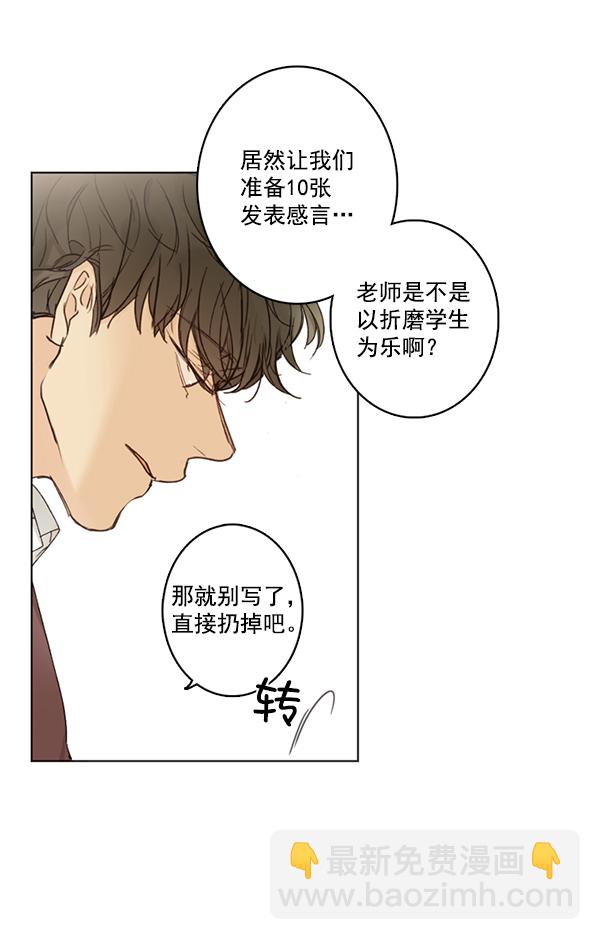 [第二季] 第1话4