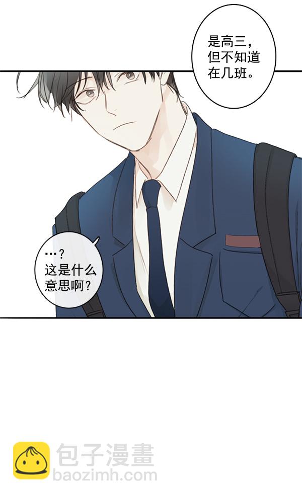 [第二季] 第1话40