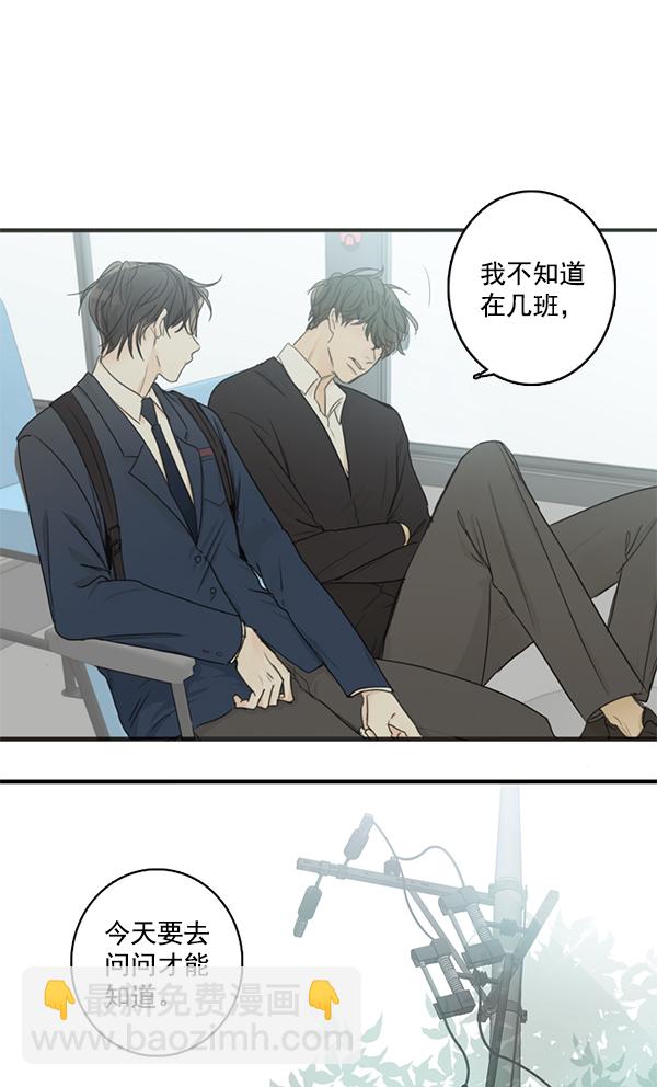 [第二季] 第1话41