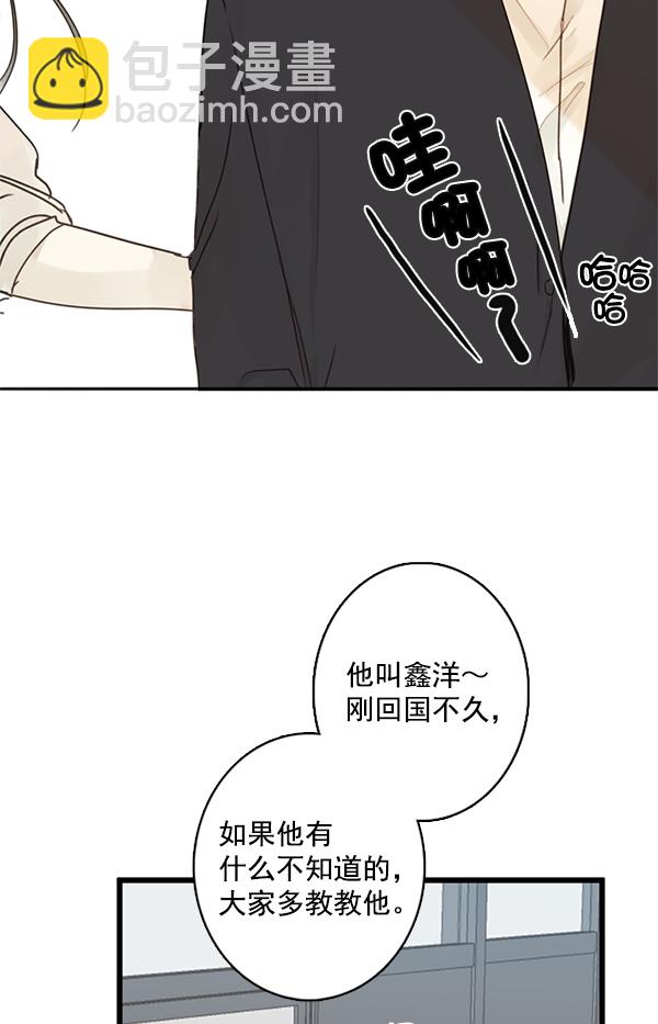 [第二季] 第1话44