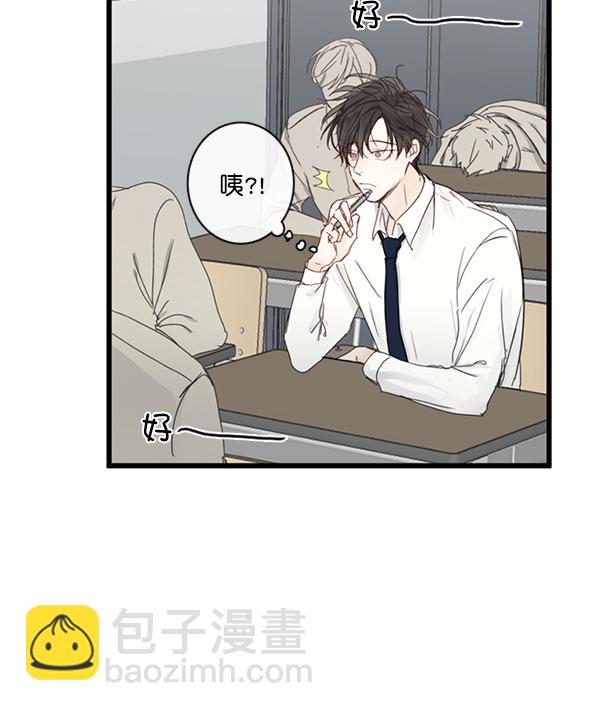 [第二季] 第1话45