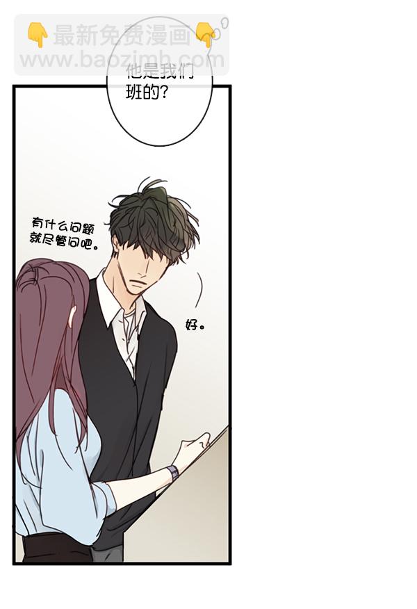 [第二季] 第1话46