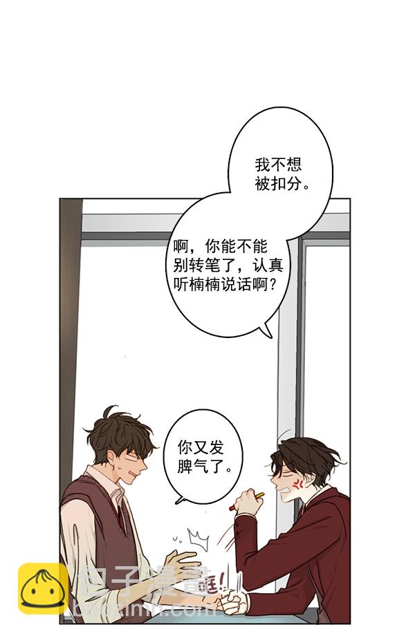 [第二季] 第1话5
