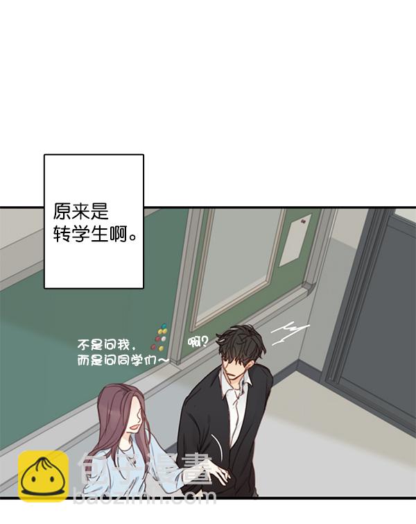 [第二季] 第1话51