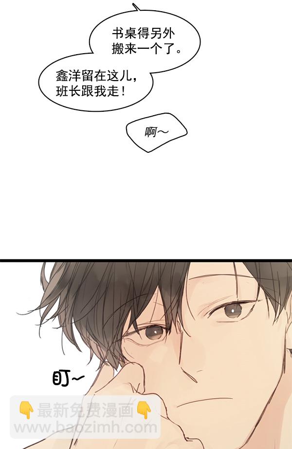 [第二季] 第1话52