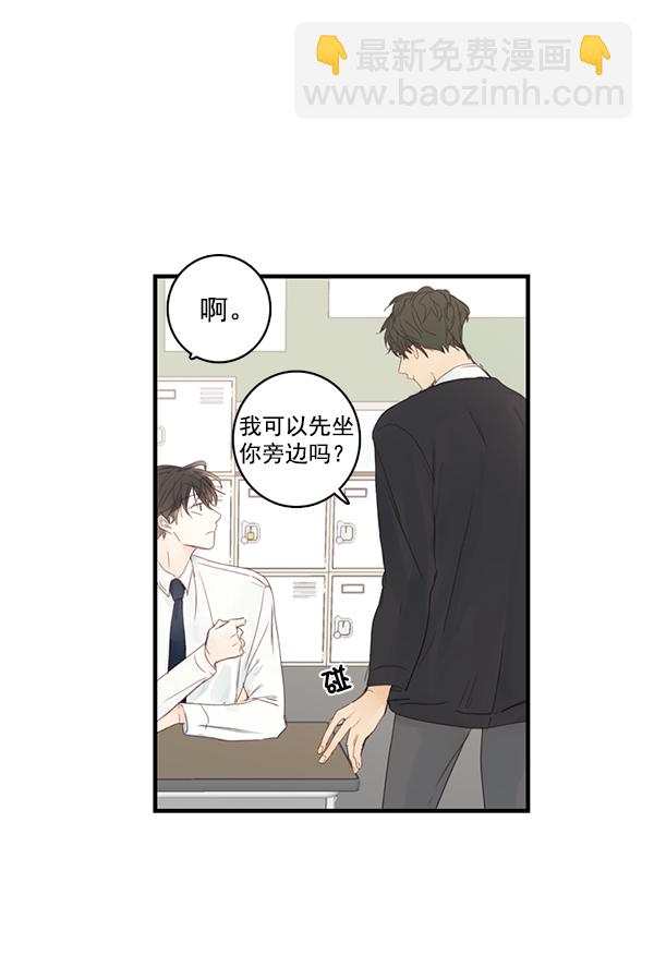 [第二季] 第1话54