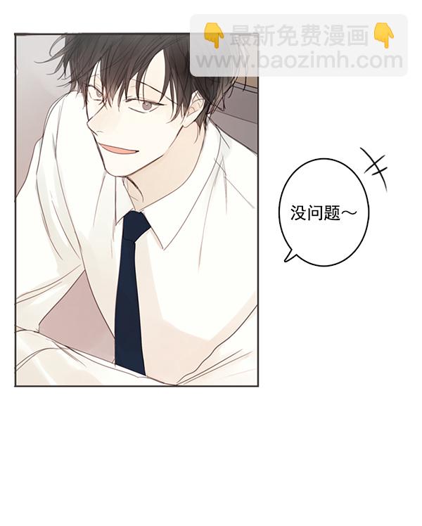 [第二季] 第1话55