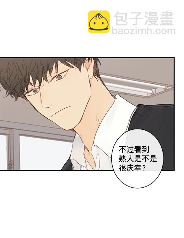 [第二季] 第1话56