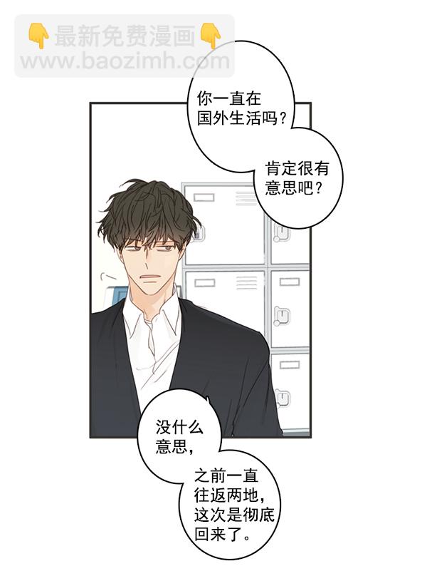 [第二季] 第1话61