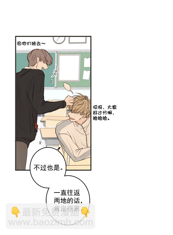 [第二季] 第1话62