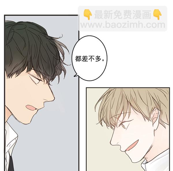 [第二季] 第1话63