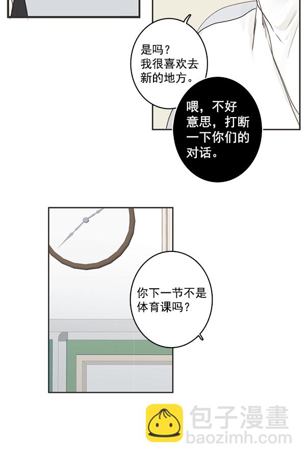 [第二季] 第1话64