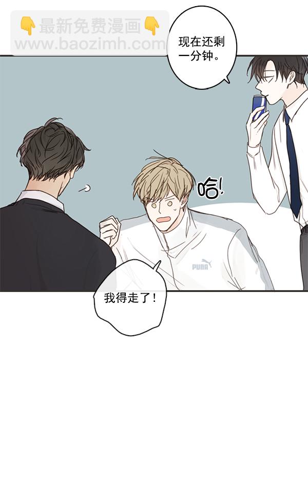 [第二季] 第1话65