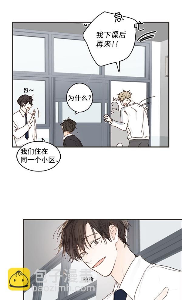 [第二季] 第1话66