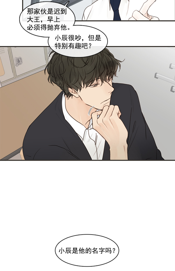 [第二季] 第1话67