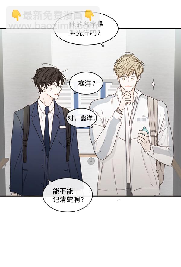 [第二季] 第1话69