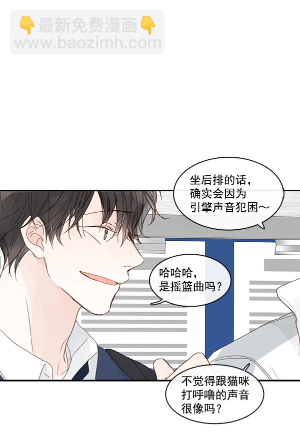 [第二季] 第1话71