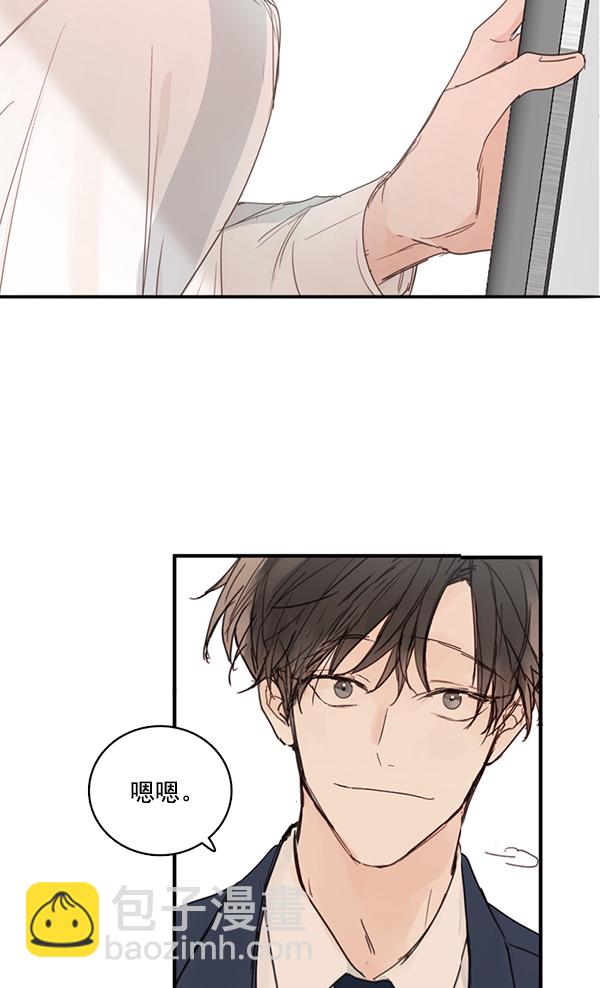 [第二季] 第1话74