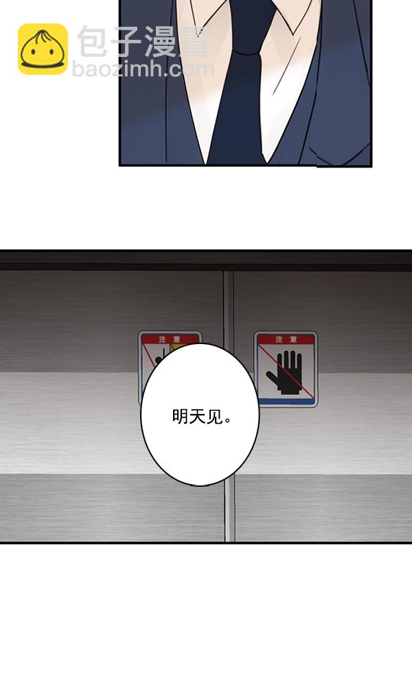 [第二季] 第1话75