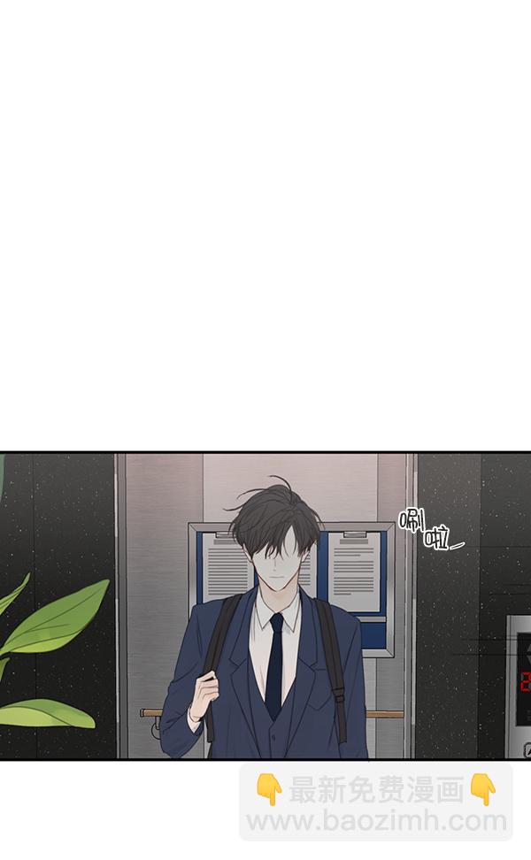 [第二季] 第1话76