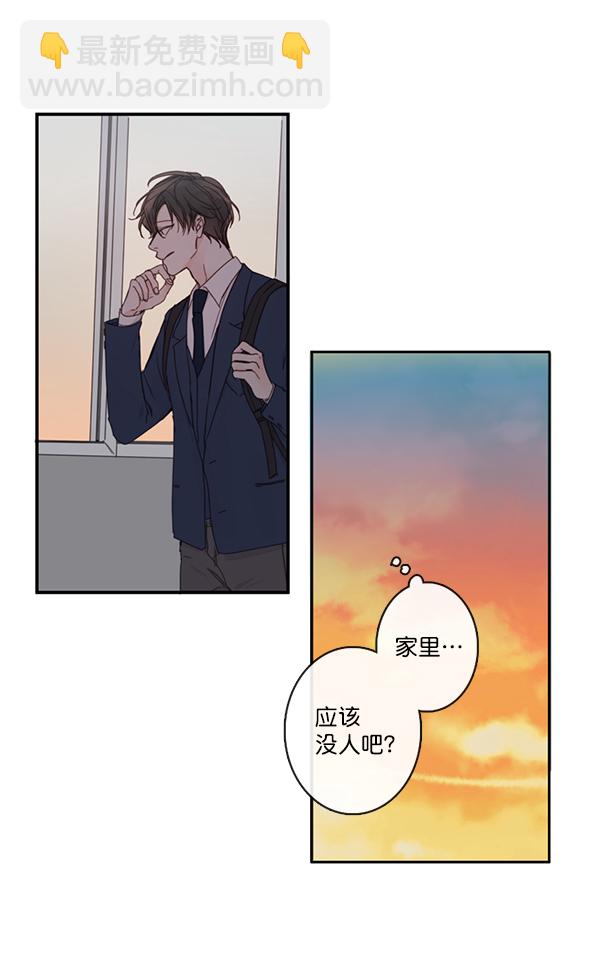 [第二季] 第1话77