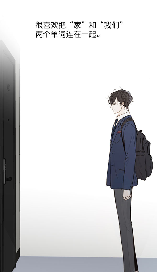 [第二季] 第1话80