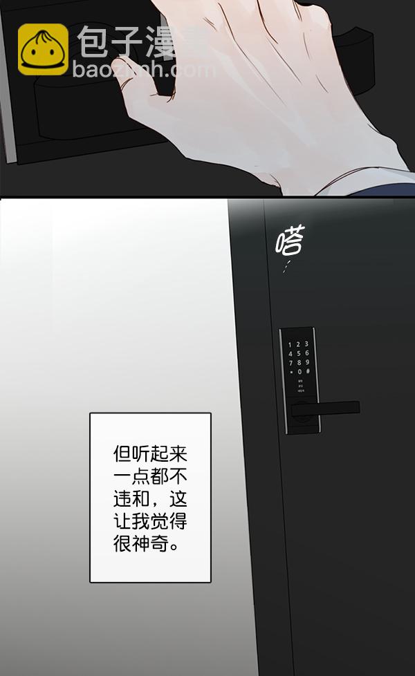 [第二季] 第1话83
