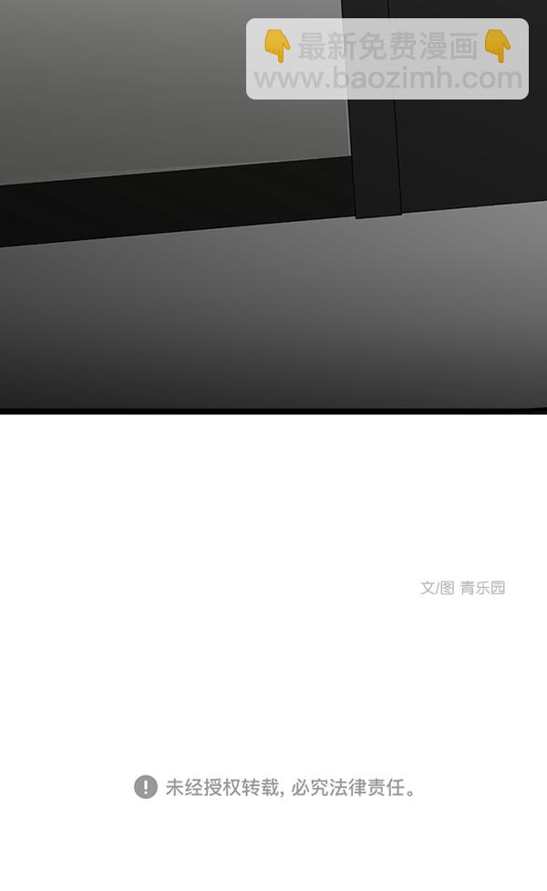 [第二季] 第1话84