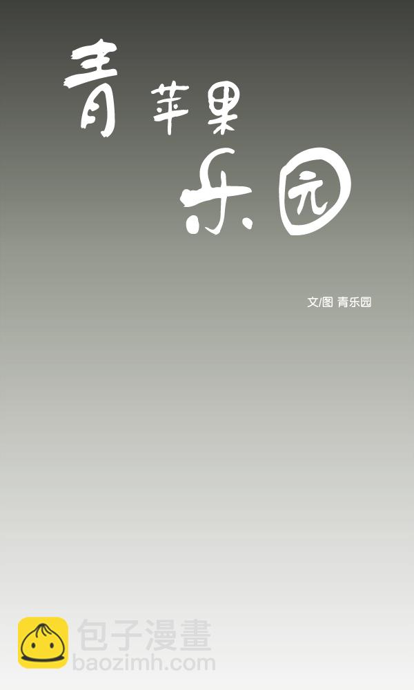 [第二季] 第2话11