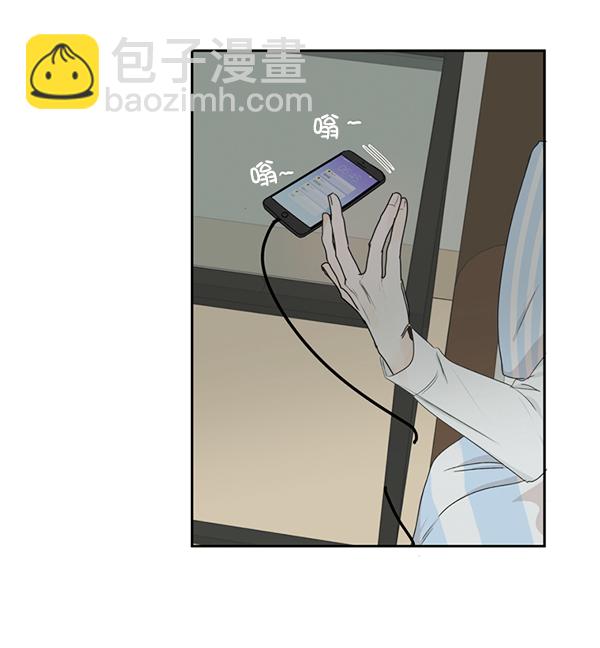 [第二季] 第2话15