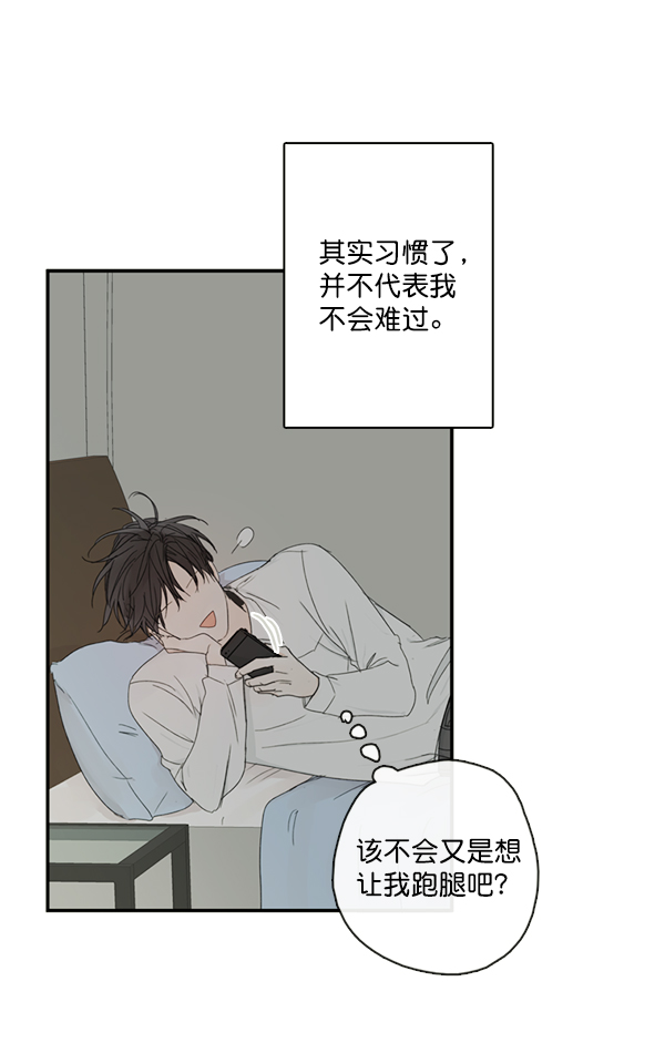 [第二季] 第2话17