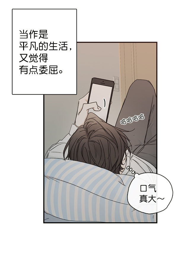 [第二季] 第2话22