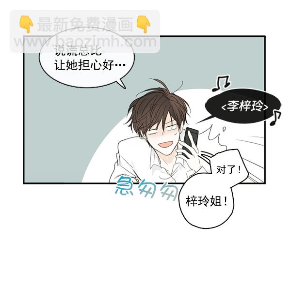 [第二季] 第2话27