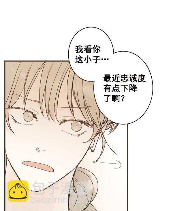 [第二季] 第2话29