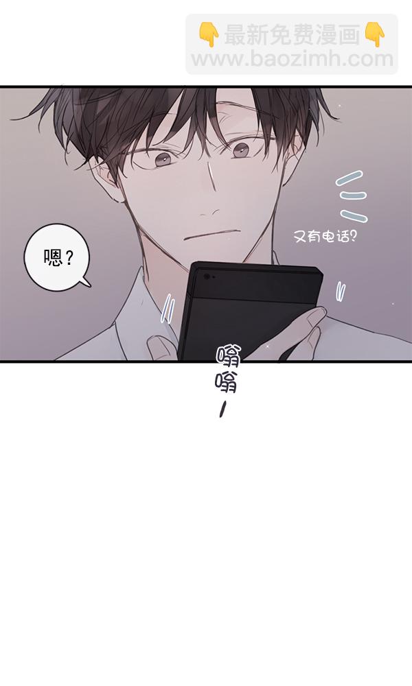 [第二季] 第2话41