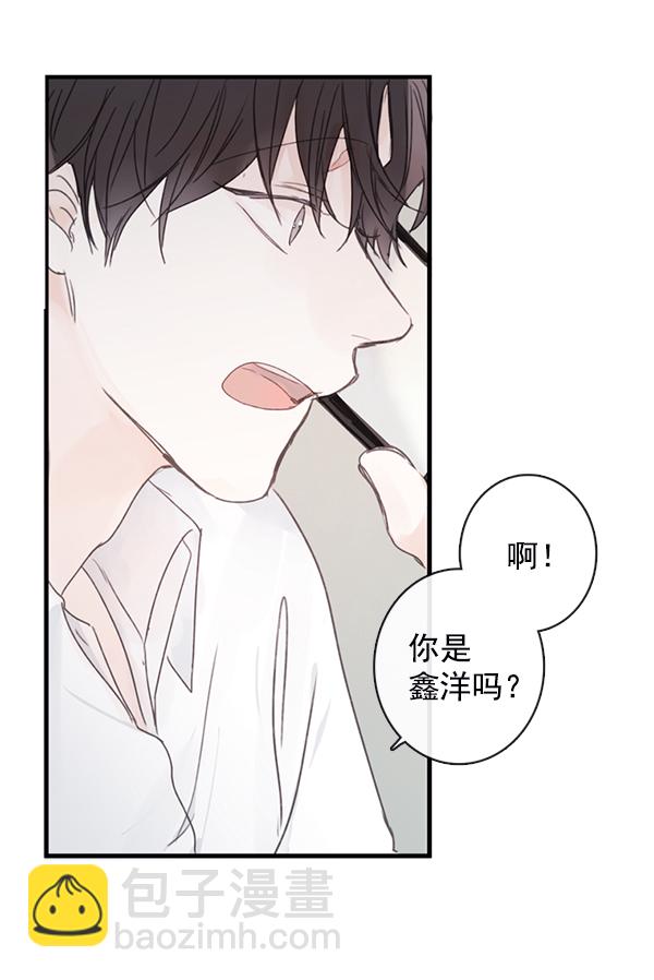 [第二季] 第2话46