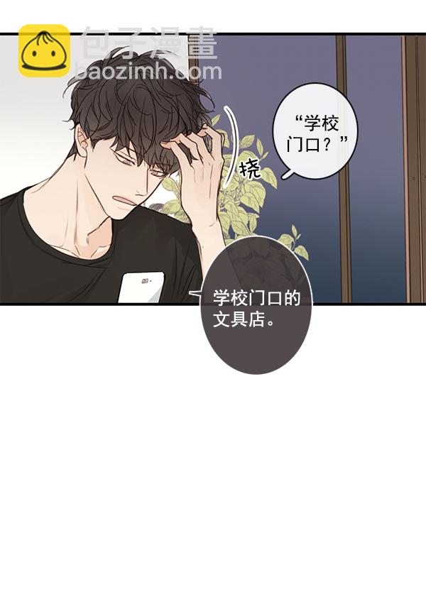 [第二季] 第2话48