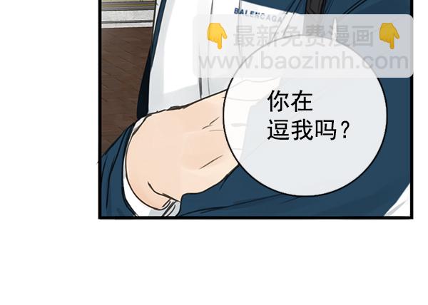 [第二季] 第2话63