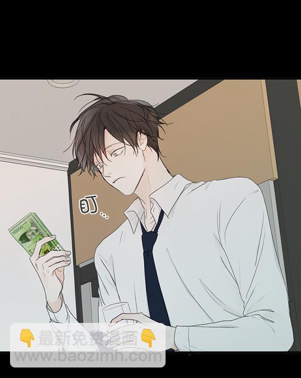 [第二季] 第2话8