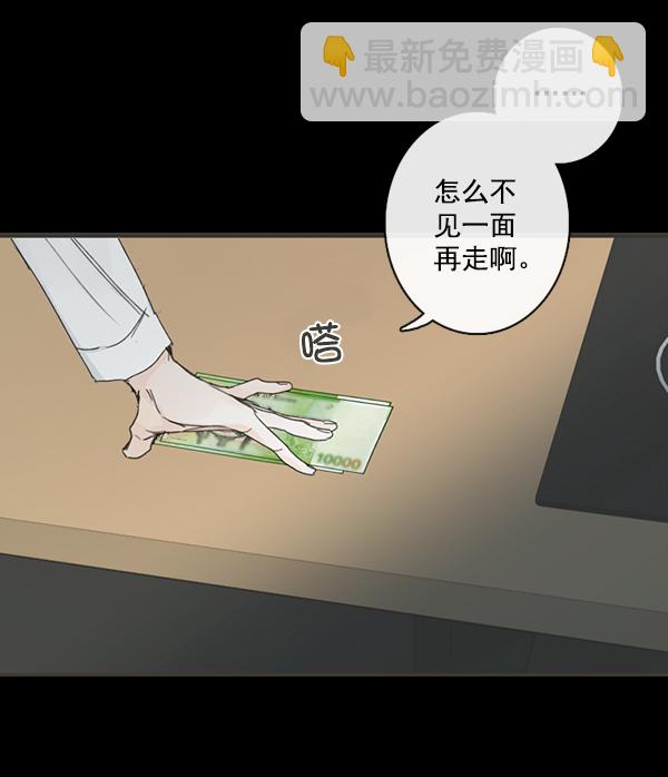 [第二季] 第2话9