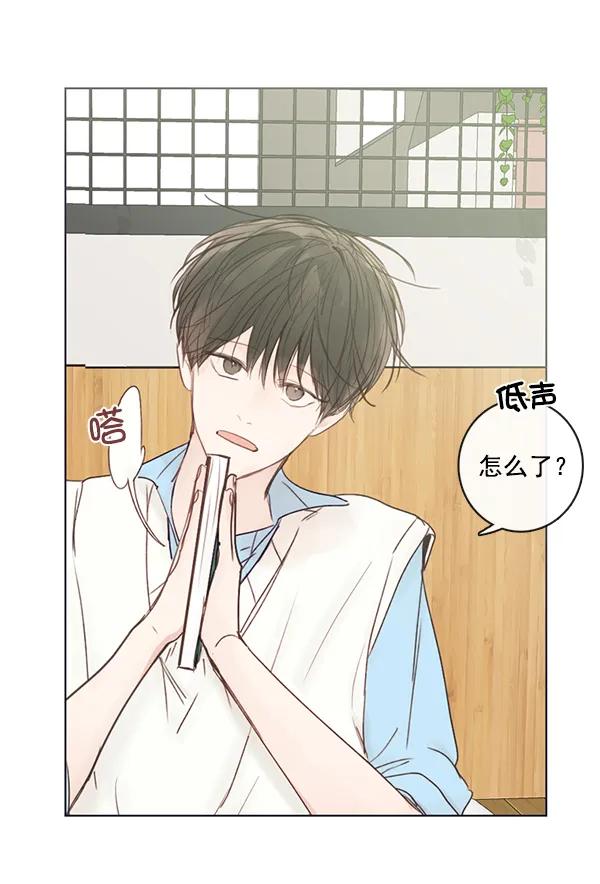 [第二季] 第5话11
